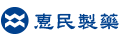 惠民製藥股份有限公司