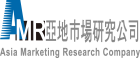 亞地市場研究顧問股份有限公司