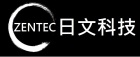 日文科技股份有限公司