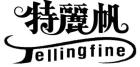 特麗帆企業股份有限公司