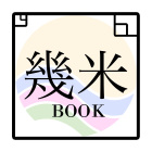 明昇兒童圖書事業有限公司