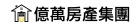 億萬富翁企管顧問有限公司