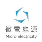 微電能源股份有限公司