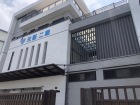 元証企業有限公司