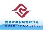 潤昱企業股份有限公司