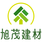 旭茂建材有限公司