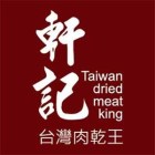 宜秦食品股份有限公司