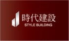 時代開發建設股份有限公司