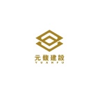 元馥建設股份有限公司