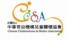 社團法人中華育幼機構兒童關懷協會附設教育出版中心