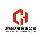 澄輝企業有限公司