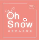 妍雪有限公司