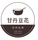 甘丹豆花食品店