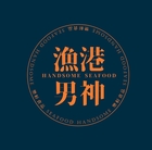 五洋實業有限公司