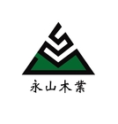 永山木業有限公司