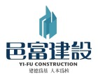 邑富建設開發股份有限公司