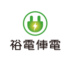 裕電俥電股份有限公司