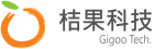 桔果科技股份有限公司