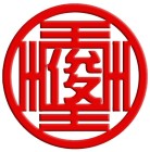 全俊有色金屬股份有限公司