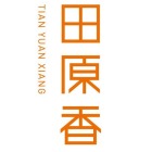 香港商田原香有限公司台灣分公司