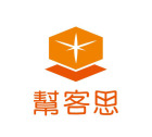 幫客思創意印刷有限公司