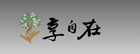 晉榮享自在休閒開發事業有限公司