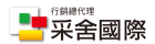 全球華語魔法講盟股份有限公司