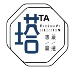 謙棋企業有限公司