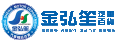 金弘笙實業有限公司市政分公司