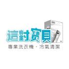 這對寶貝企業社