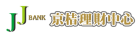 京桔企業社