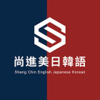 尚進教育訓練有限公司