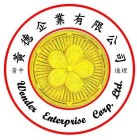 黃德企業有限公司