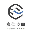 宸佳空間設計有限公司