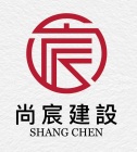 尚宸建設開發有限公司