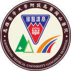 財團法人私立高雄醫學大學附設高醫岡山醫院