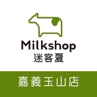 巡乙飲品專賣店