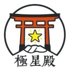 星運企業社