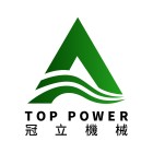 冠立機械企業社