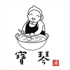 豐興十三香食坊