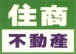 湖院建設股份有限公司