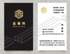 全華興企業有限公司