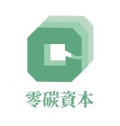 零碳資本股份有限公司