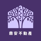 鼎安不動產經紀有限公司