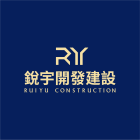 銳宇開發建設股份有限公司