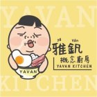 雅米韓式經典料理