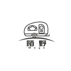 陌野露營車驛站