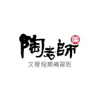 力百加有限公司